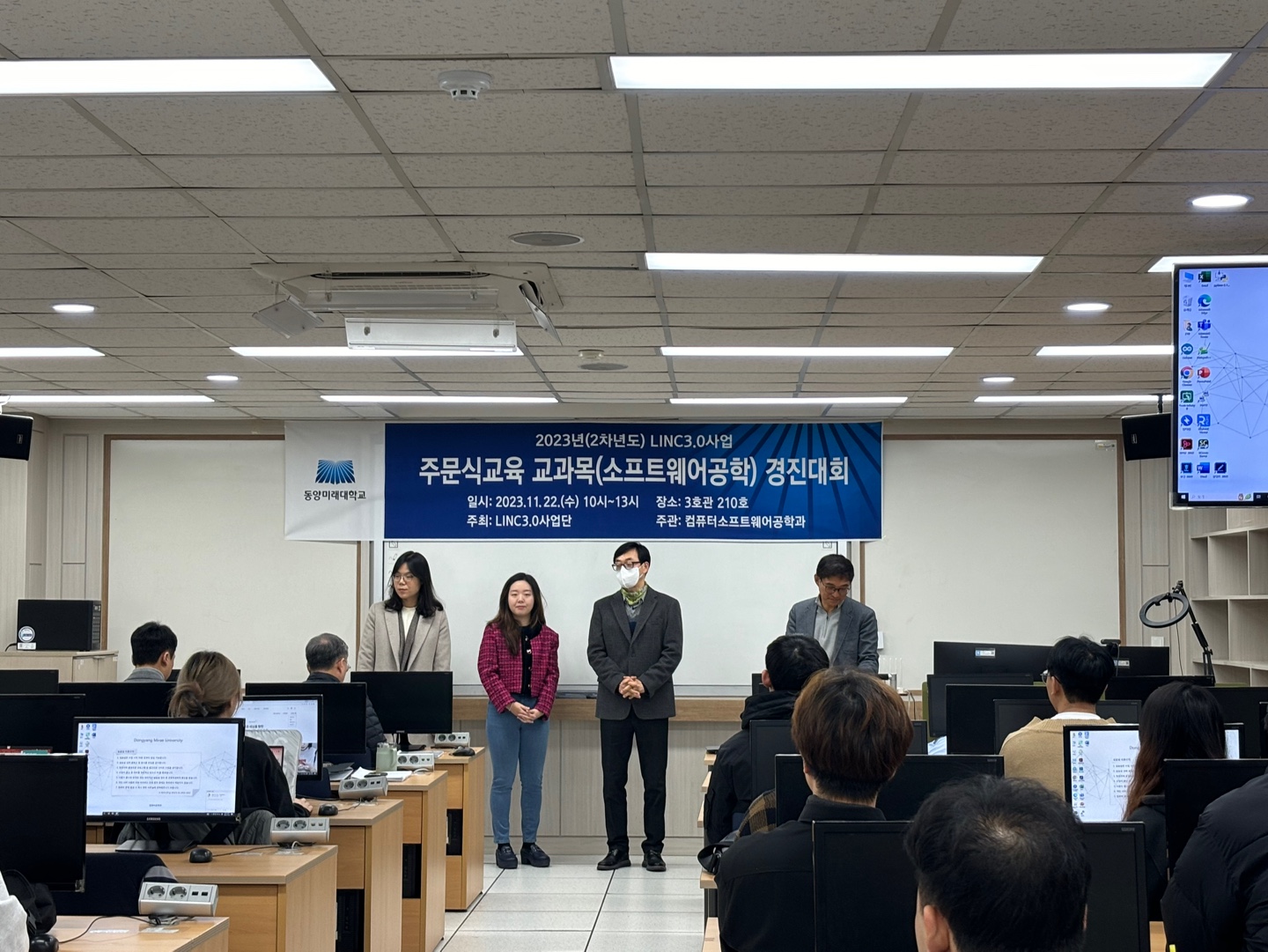 2023 주문식 교육(소프트웨어공학) 경진대회 대표이미지