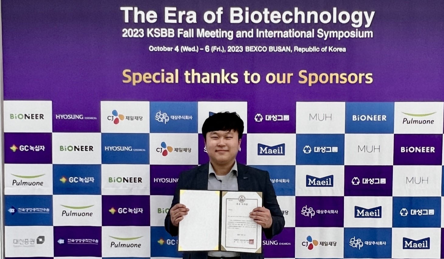 [축] 생명화학공학과 재학생 「알려 바이오!」 온라인 기자단 우수 기자 부문 수상 대표이미지