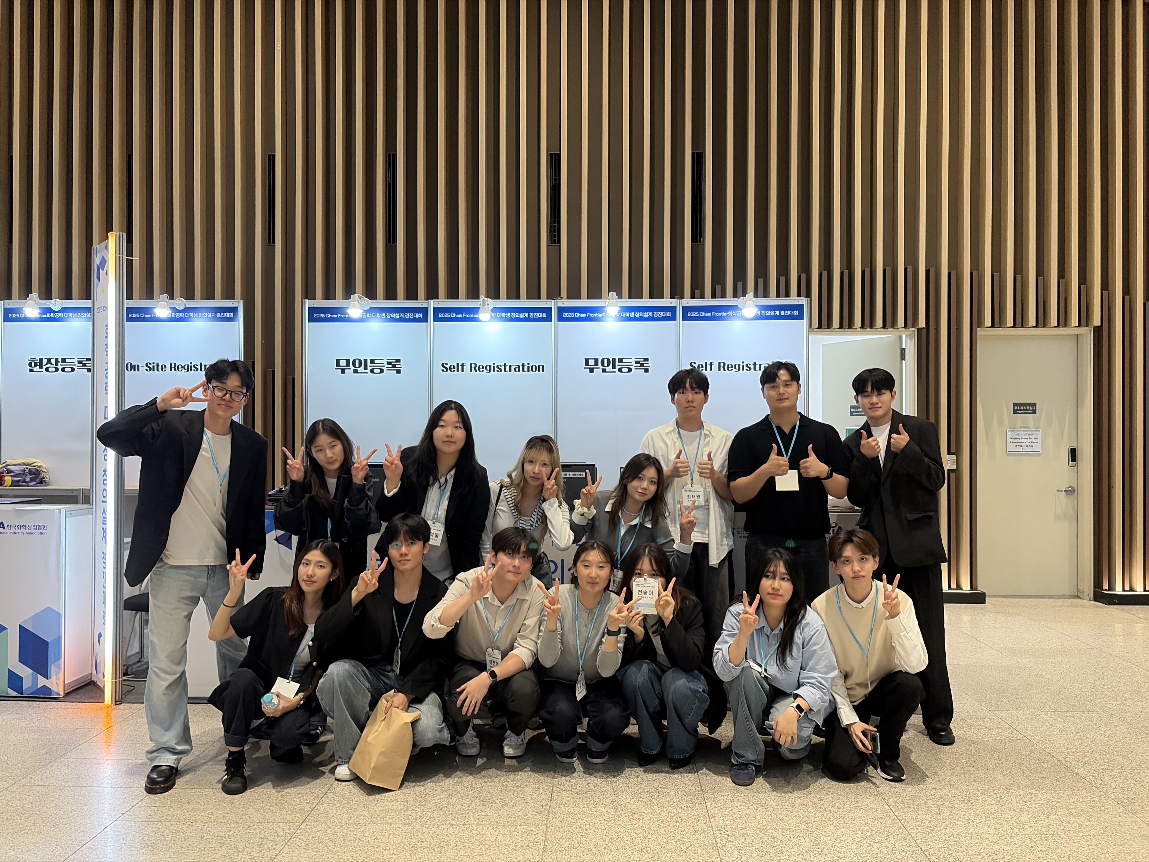 바이오융합공학과 '한국화학공학회 2025 Chem Frontier 화학공학 대학생 창의설계 경진대회' 수상 대표이미지