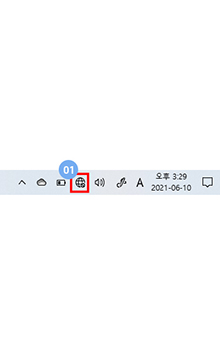 노트북(컴퓨터) 하단 아이콘 이미지