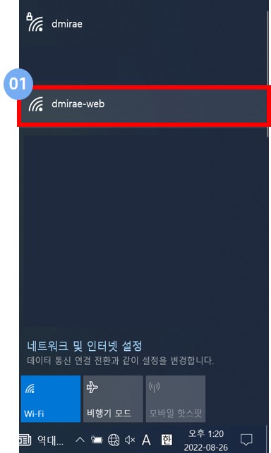 노트북(컴퓨터) 하단 아이콘 이미지
